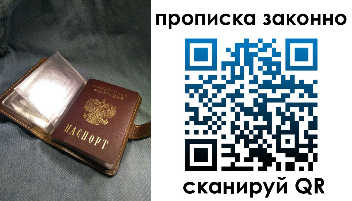 временная регистрация поиск в Ряжске
