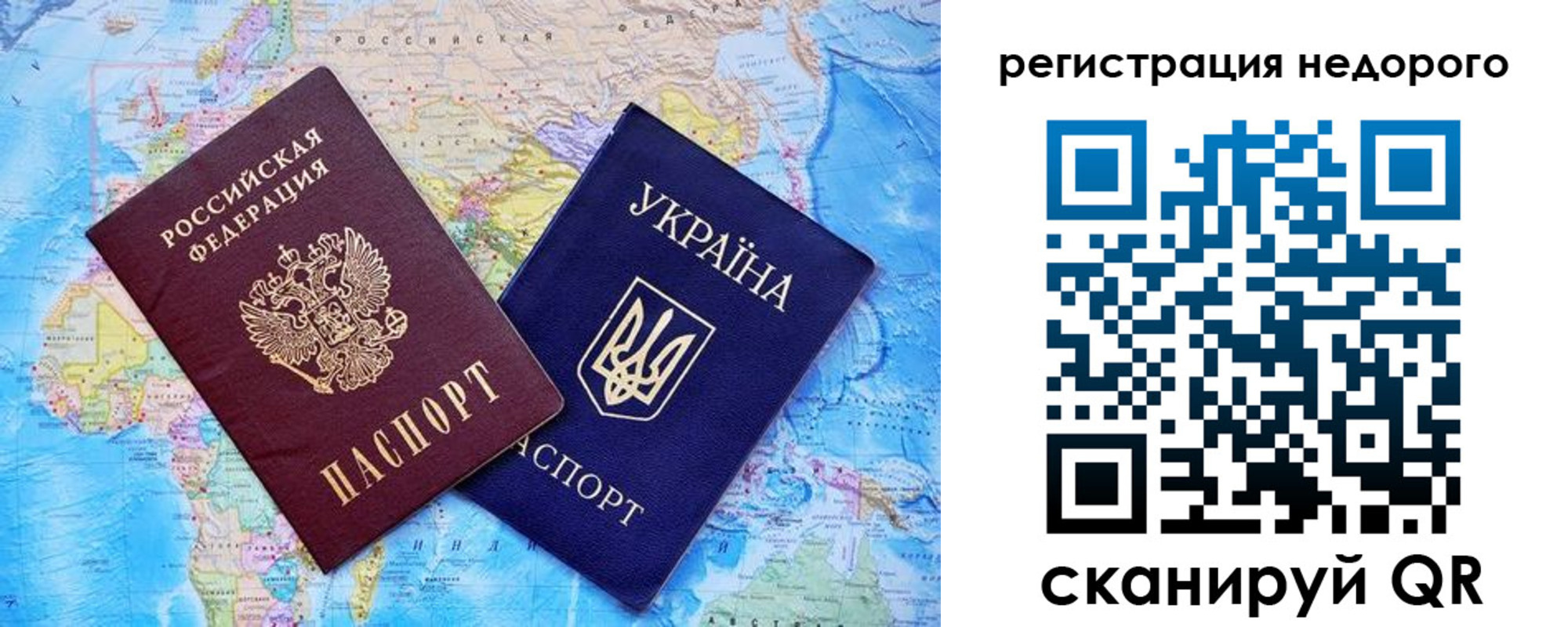 временная прописка в Ряжске