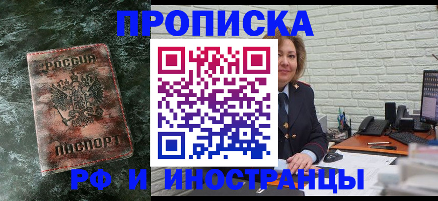 временная регистрация поиск в Ряжске